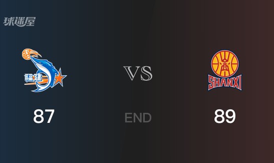 山西vs福建全场录像回放-CBA常规赛(2025年08月28日)