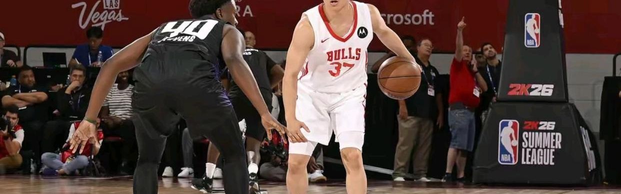 NBA夏季联赛：公牛不敌国王，河村勇辉表现引关注